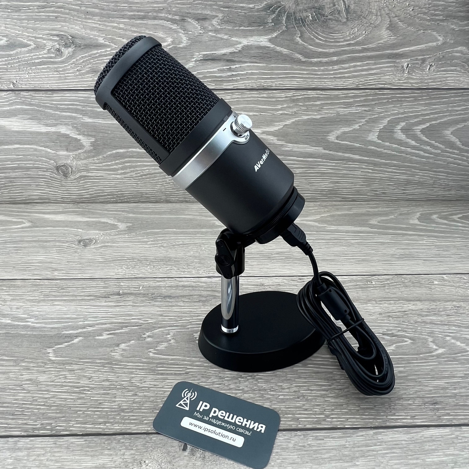 AVerMedia AM310, USB микрофон